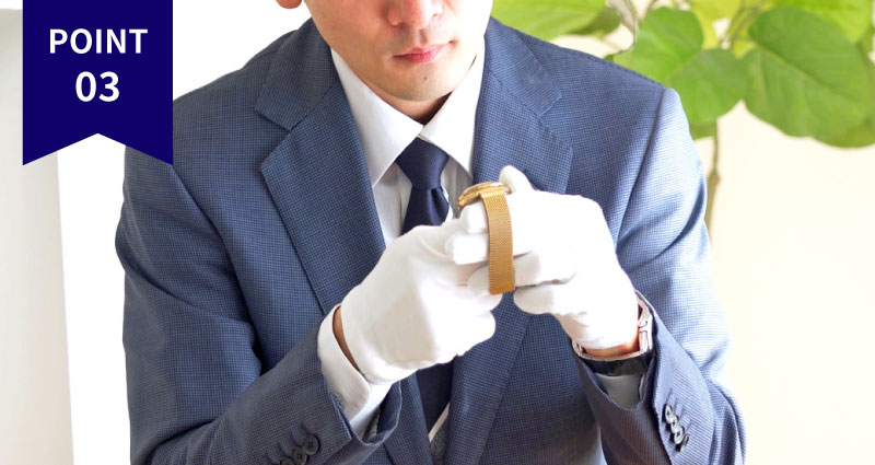 経験豊富なプロがしっかり査定